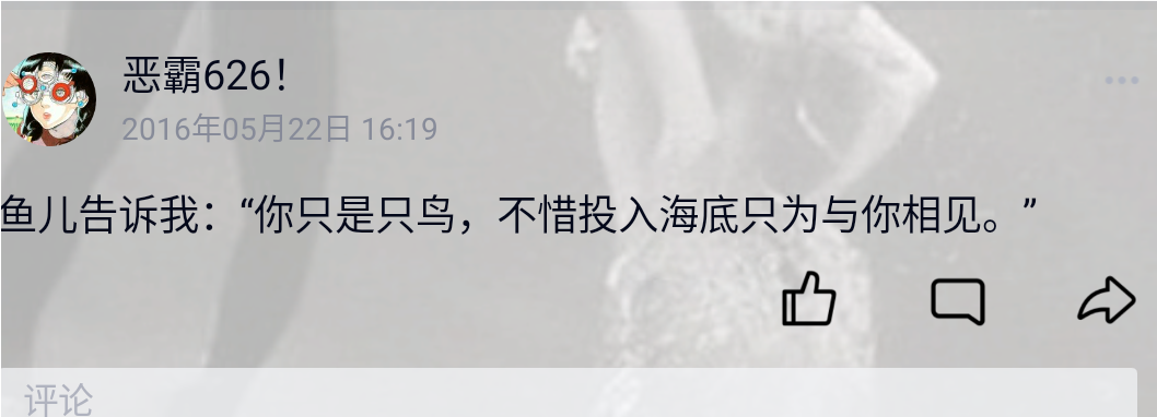 女友qq空间黑历史=空间女朋友说说大全