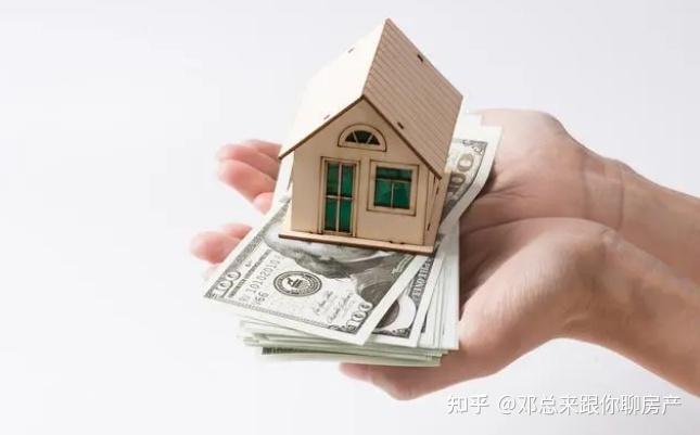 买房按揭贷款手续及流程是怎样的? - 知乎