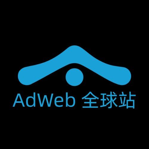 AdWeb全球站