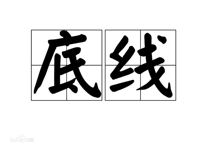 遴选答题不能容忍的错误:体例上“出位” - 知乎