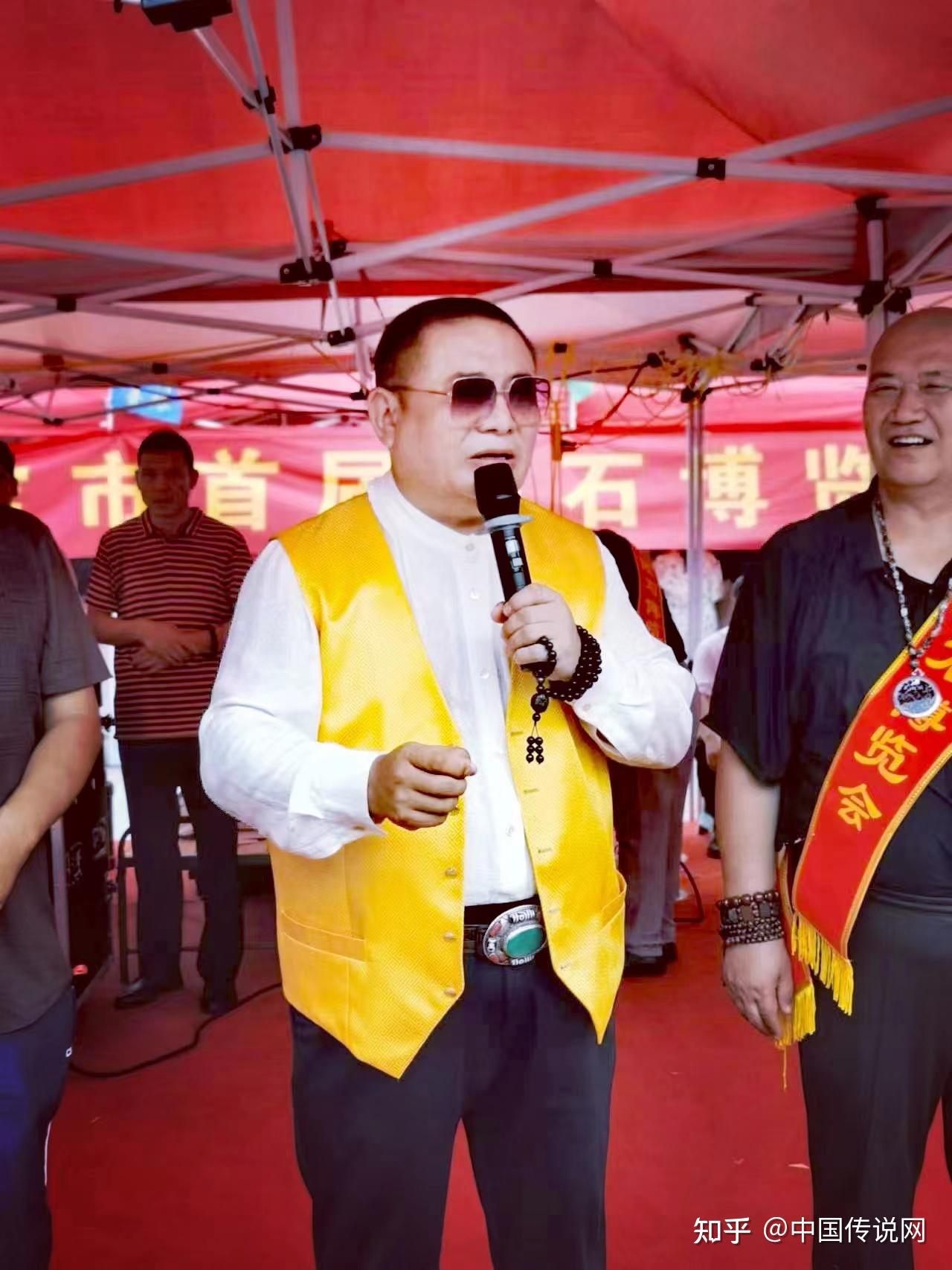 世界和平大使金刚法王在保定出席首届中华陨石博览会并发表讲话