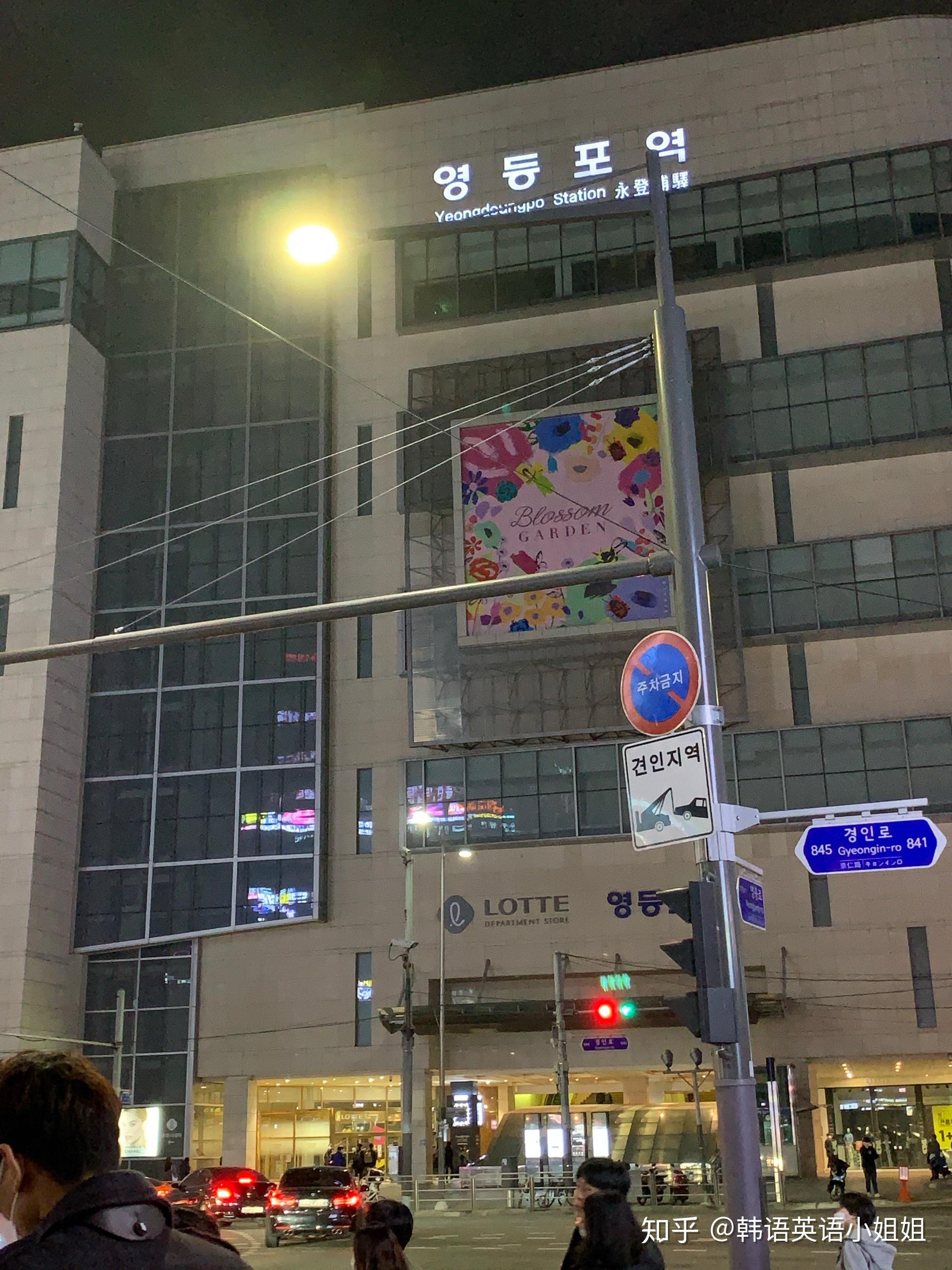 暗访韩国首尔永登浦红灯区一条街 
