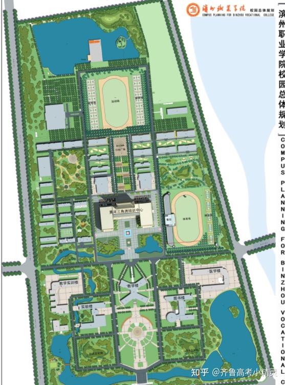 200所优质高等职业院校之一高职院校第一方阵滨州职业学院
