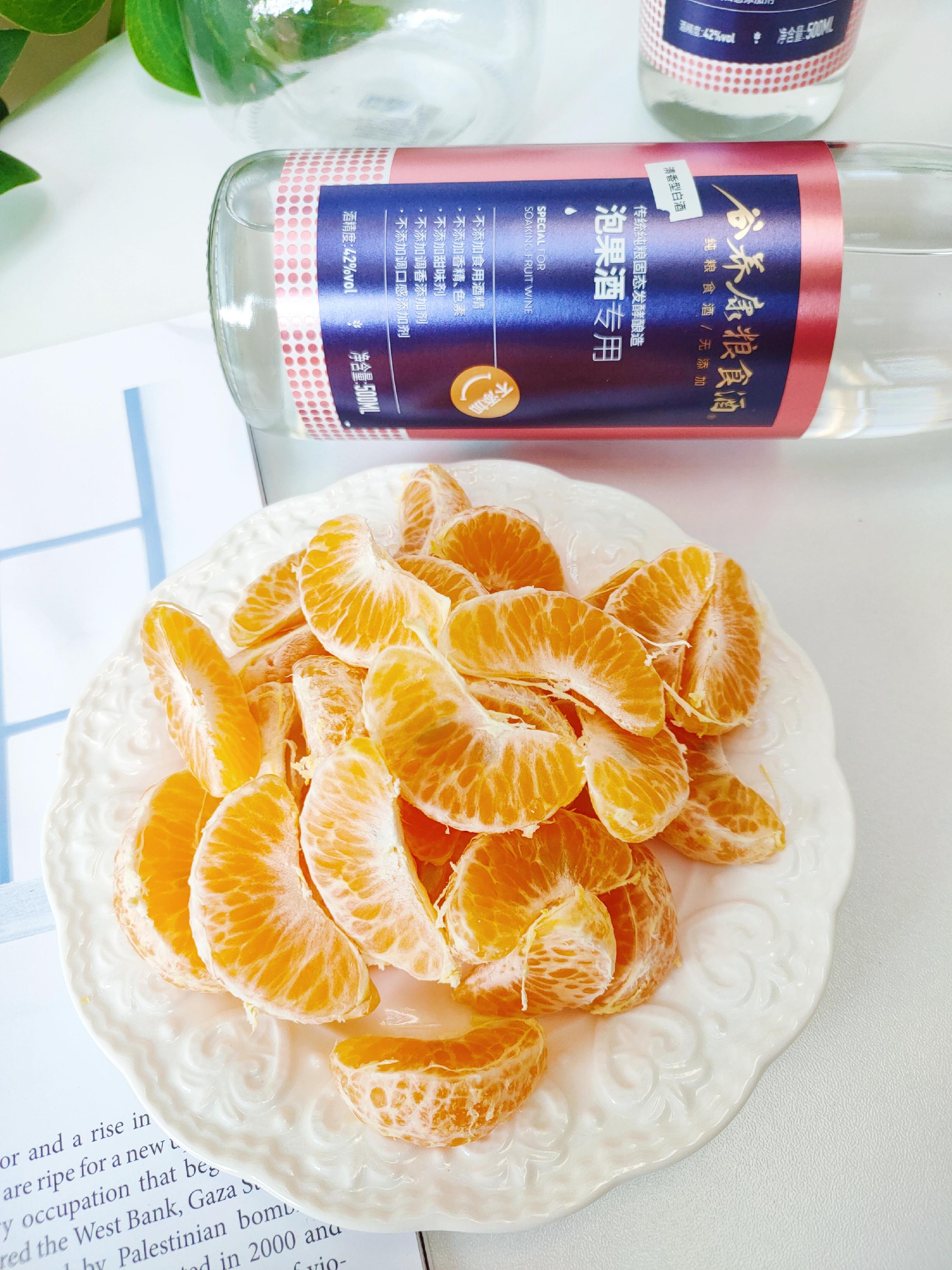 果酒技术：橙子酒的酿酒方法，橙子酒的功效__凤凰网
