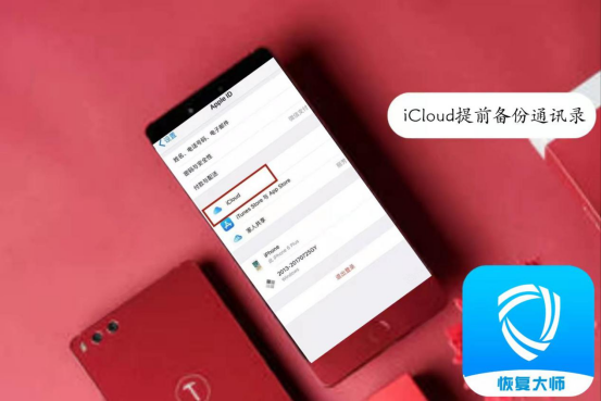 苹果手机号码怎么导出_导出号码苹果手机怎么弄_如何导出苹果手机号码