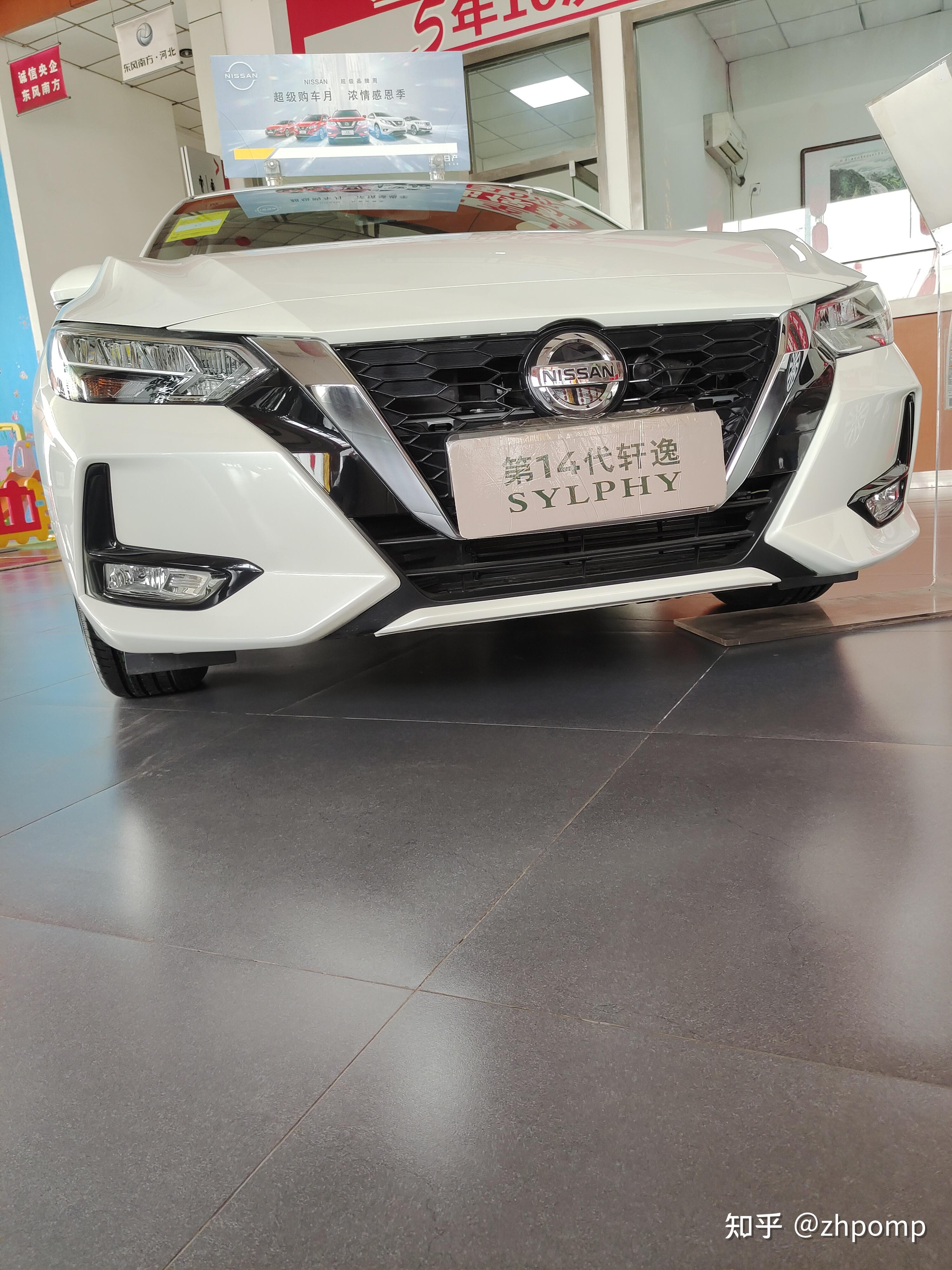 14代轩逸跟天籁简直就是双胞胎