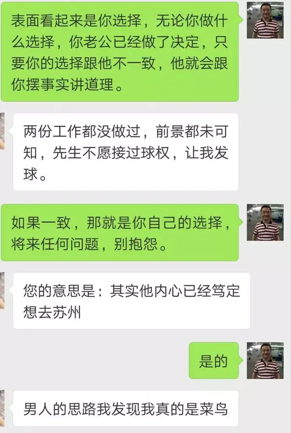 盐城吴来案图片