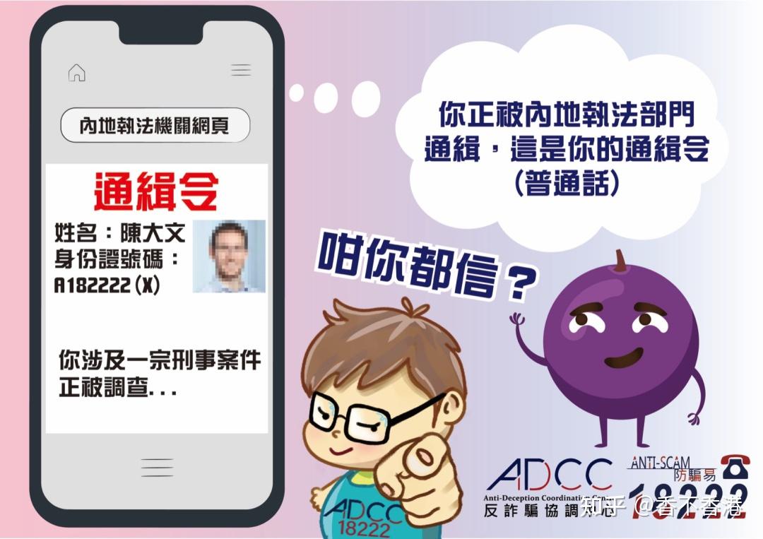 内地打香港电话要加什么区号