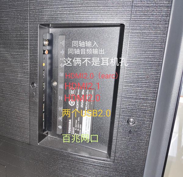 东芝65Z770MF电视土评测：与索尼X90K电视比谁更像高端日系电视？ - 知乎