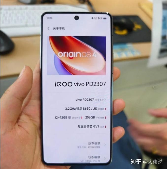 如何看待将于11月7号发布的iqoo12手机,有哪些值得期待的地方?