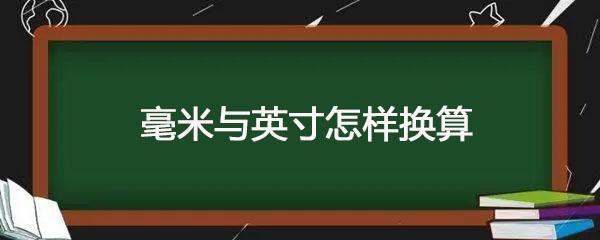 米制、美制和英制螺纹的换算 - 知乎