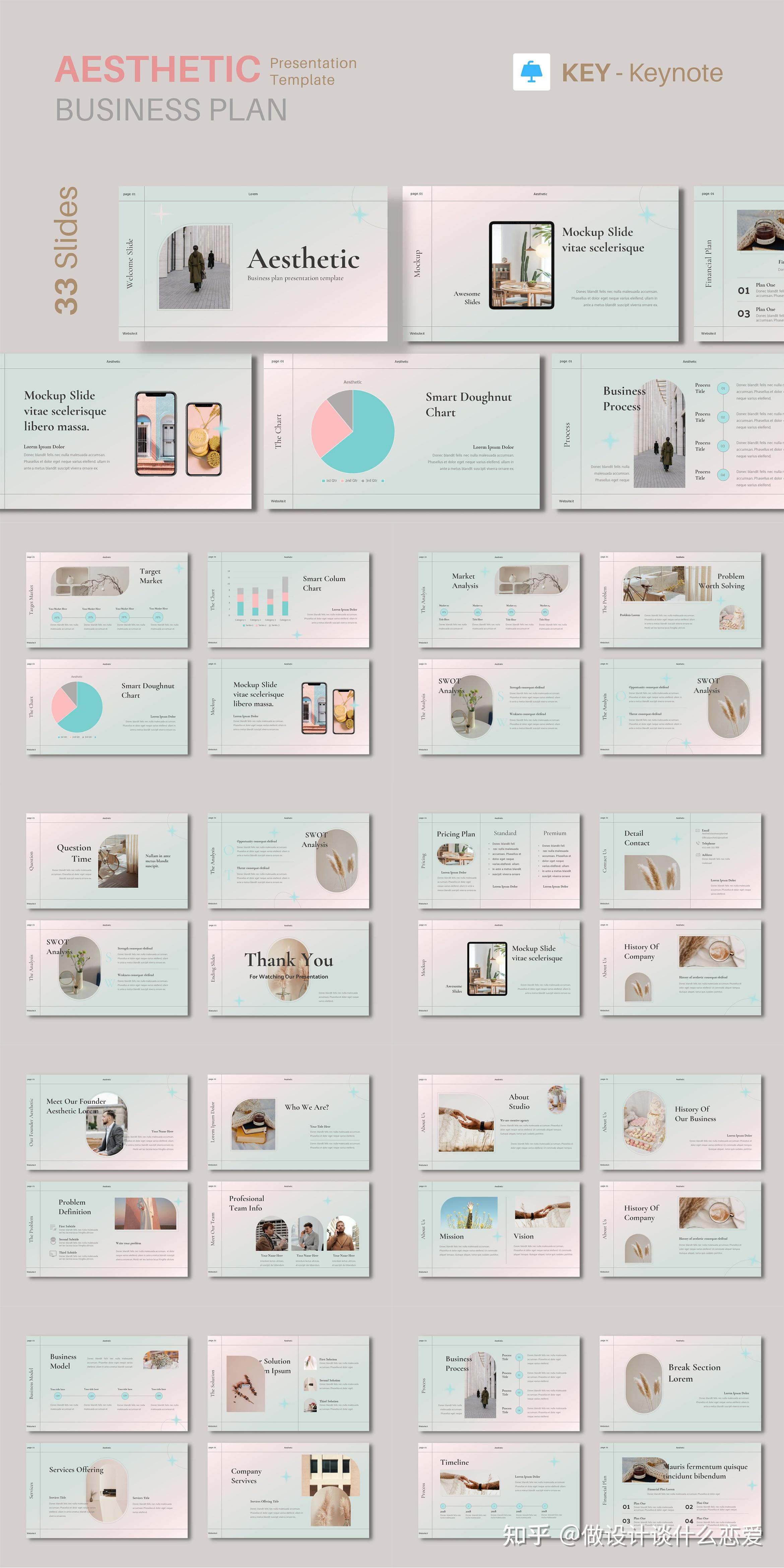 ppt-keynote