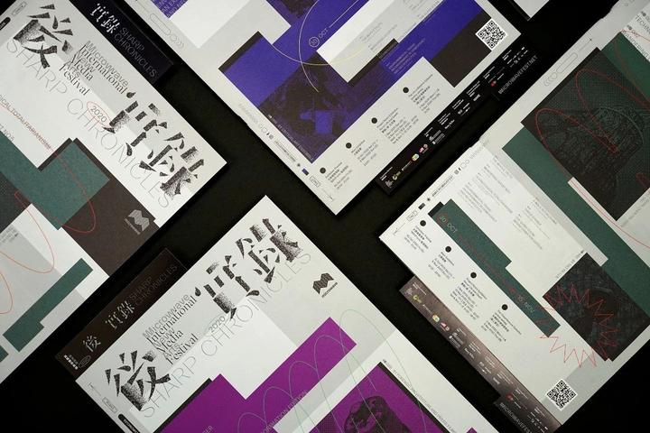知名期刊设计公司分享——高级又个性的中文杂志设计! - 知乎
