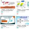  arcgis 