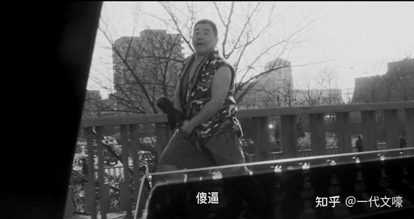 “傻B”这个词怎么翻译成英文? - 知乎