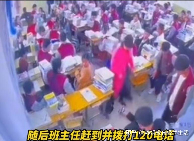 教育局回应一学生体罚倒地身亡事件,目前已介入调查 - 知乎
