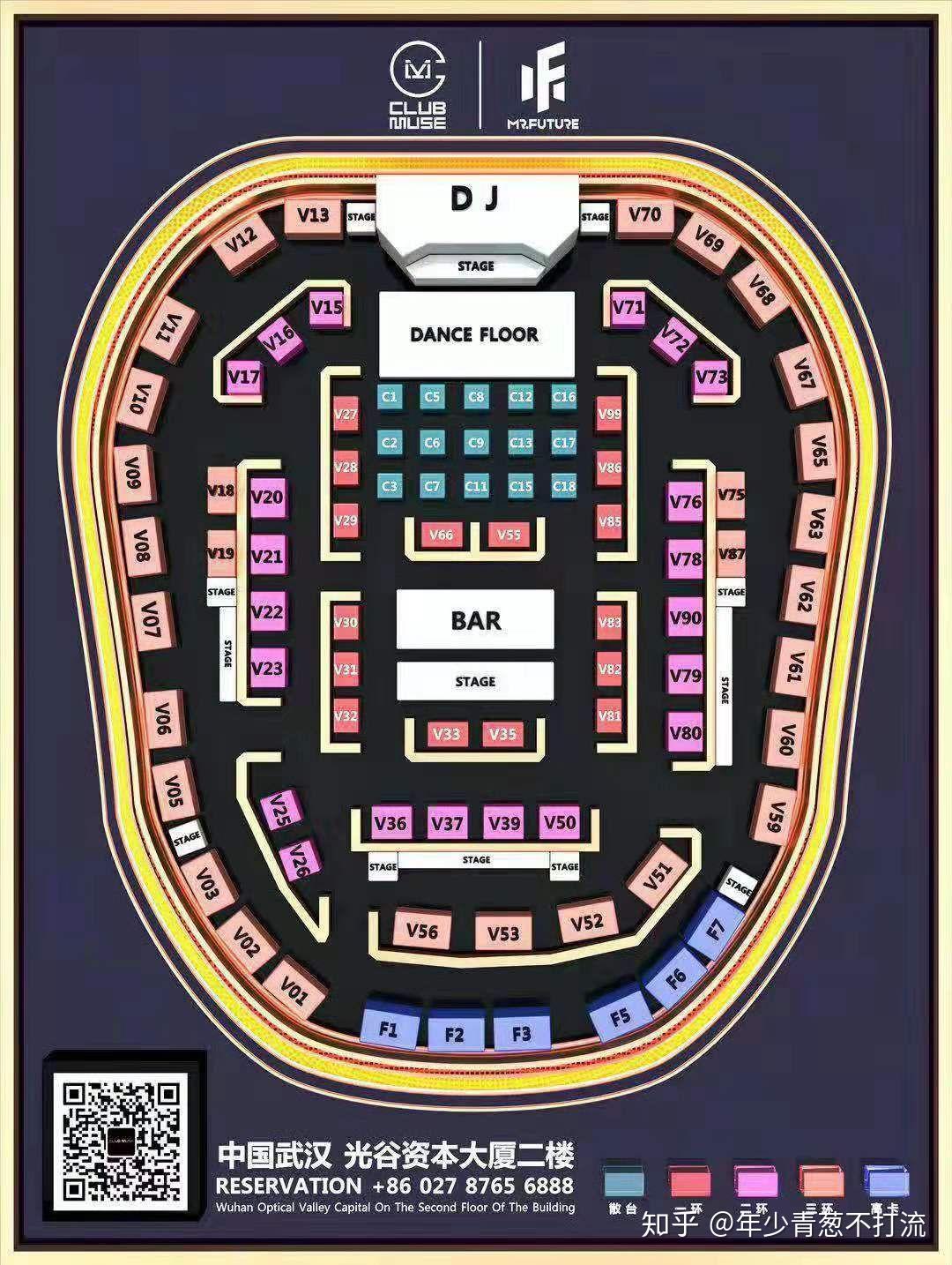武汉市有哪些可以推荐的夜店? - 知乎