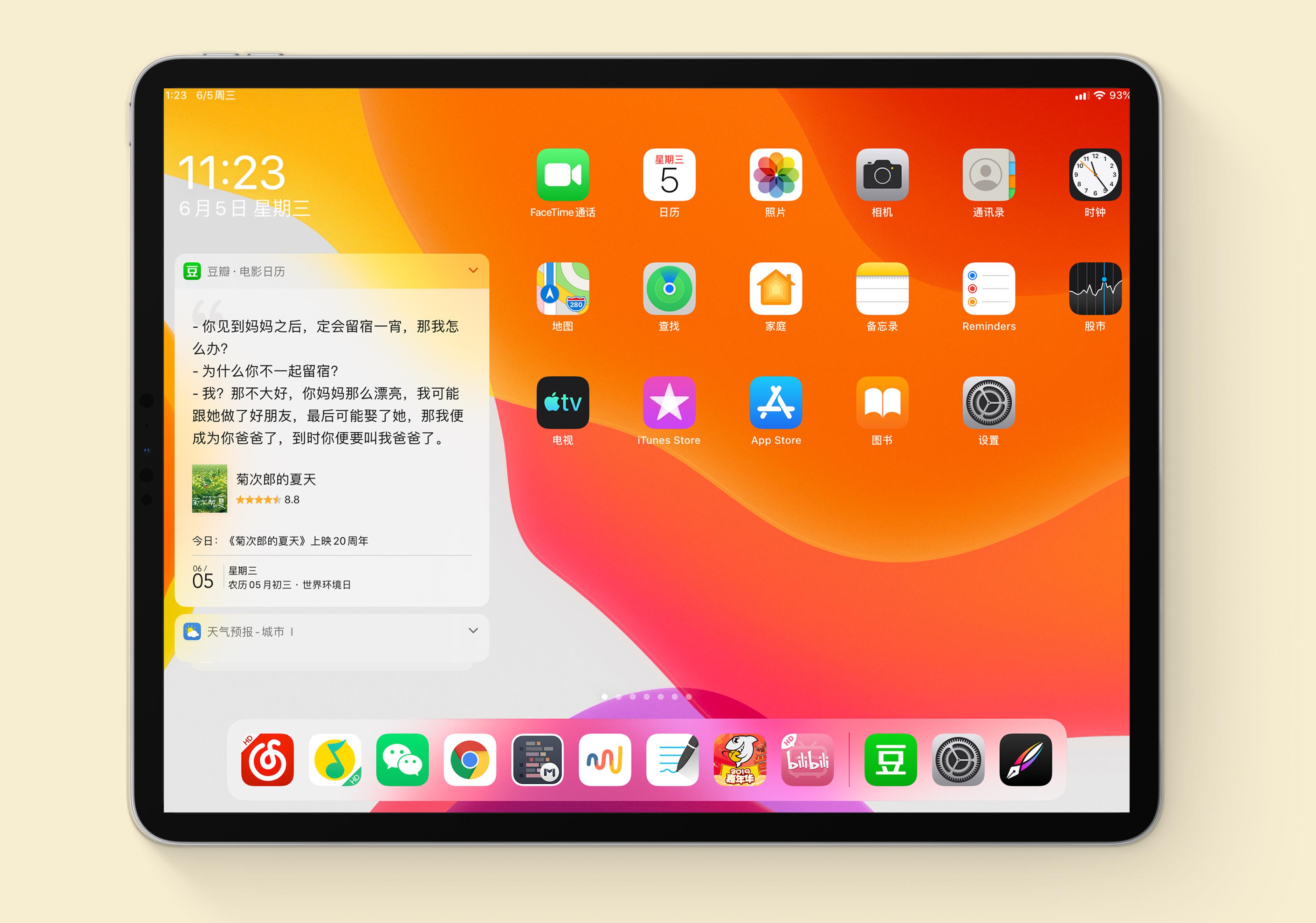 Установка ipad os на планшет андроид