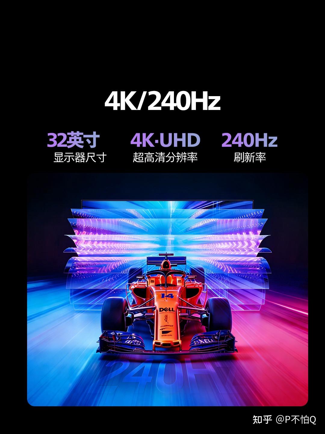 新品早观察:三星原厂第四代QD-OLED显示器32M2N8900X!32英寸4K240Hz 飞利浦首个镜面屏OLED - 知乎