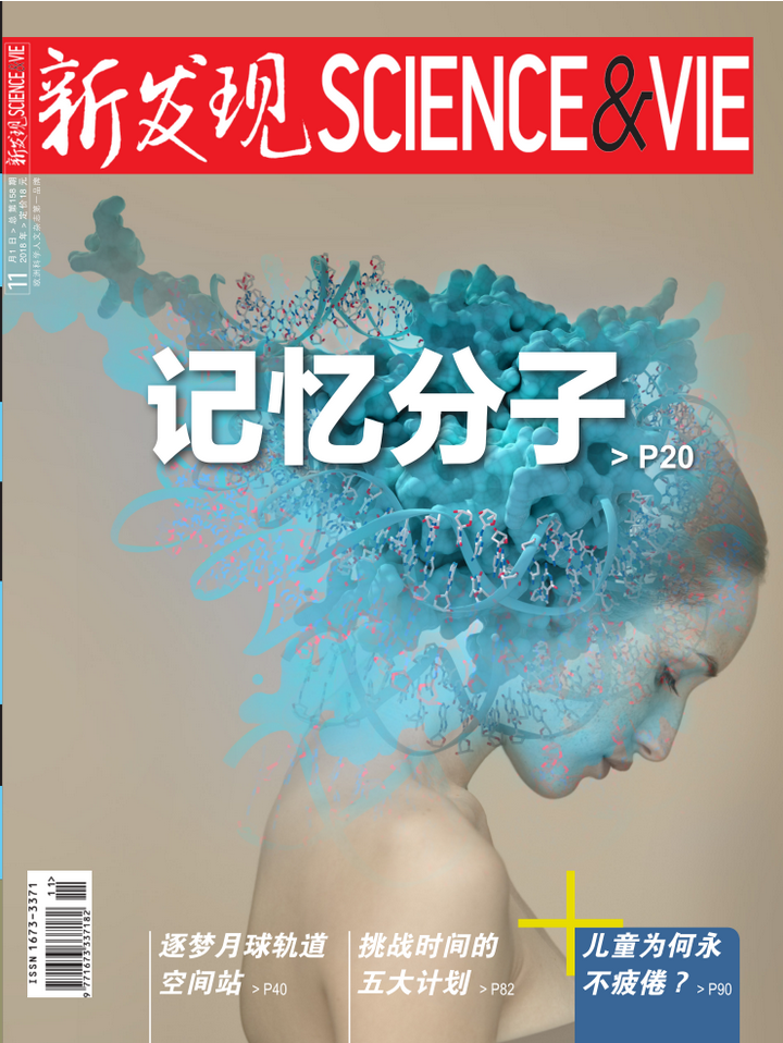 时间是真实存在的吗? 17 v2 f3e63f40eca8e6e61f7703bc84dd2877 720w