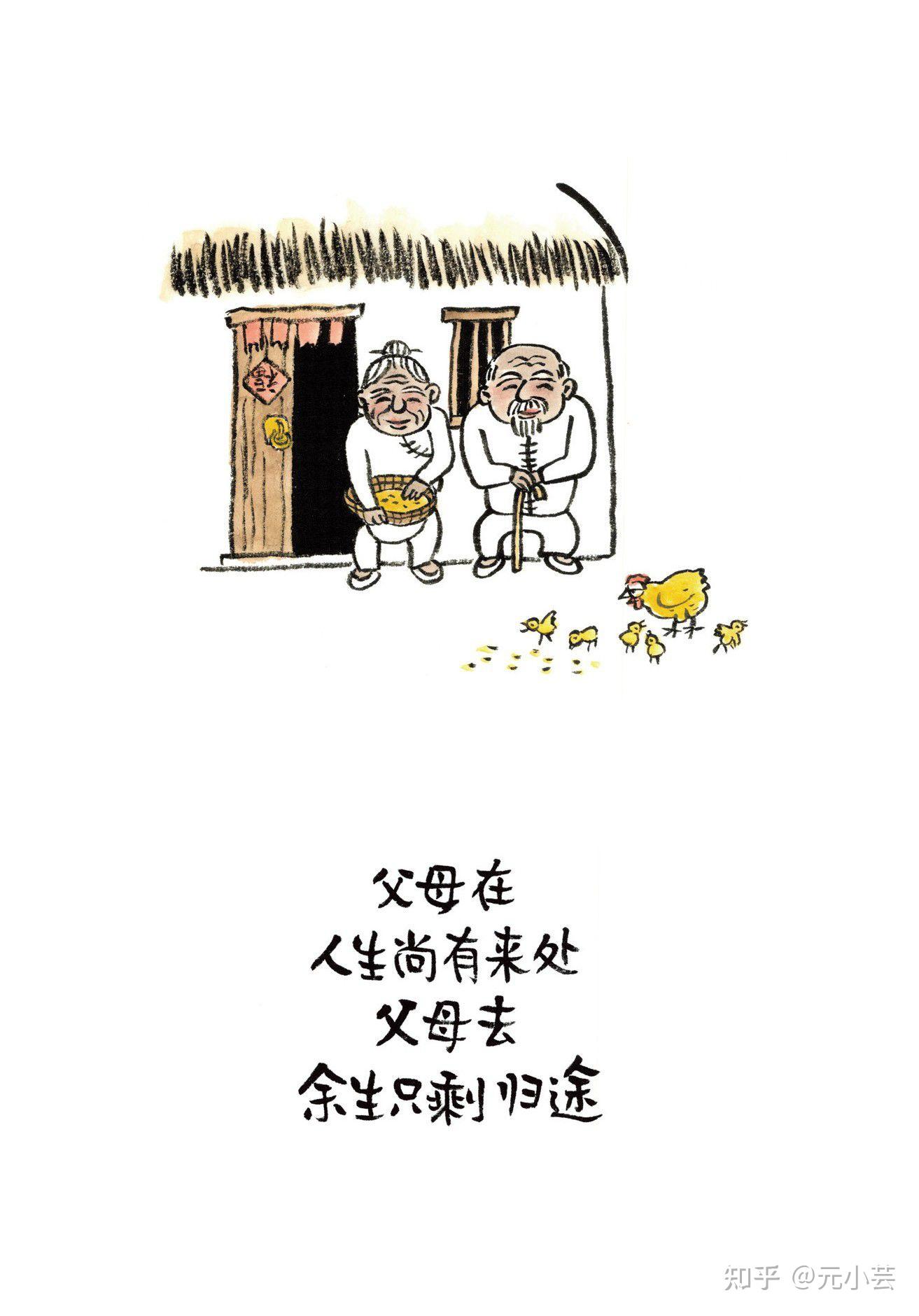 37林帝浣等一朵花开精彩语段