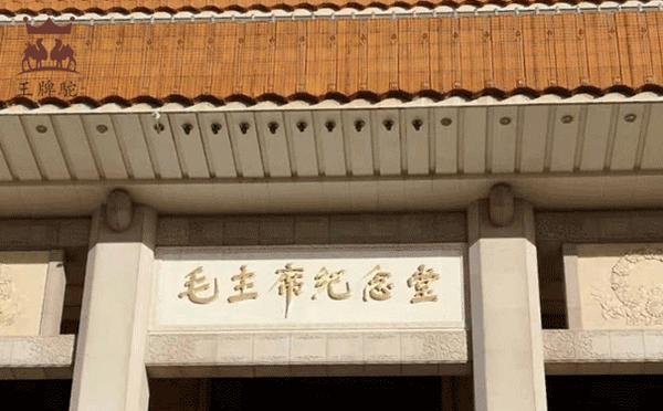 健康聚落畅游文化北京,王牌驼家人情深意重