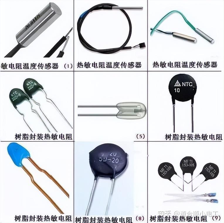 电子元器件识别图大全、符号对照表-道合顺大数据infinigo - 知乎