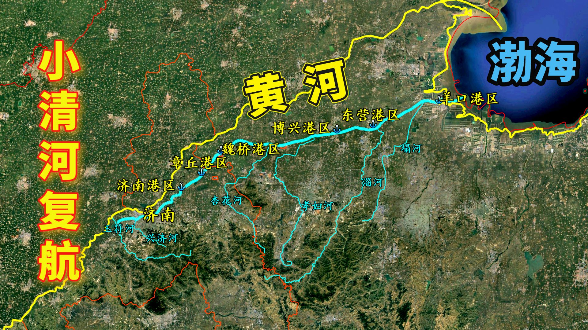 山东小清河地图图片