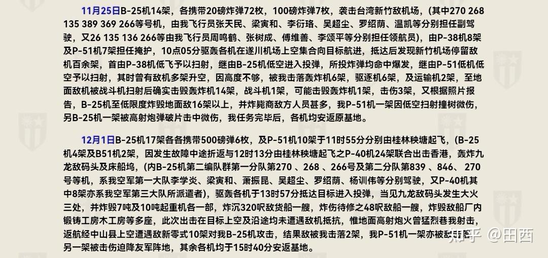如何看待张大飞的恋爱观？ - 知乎