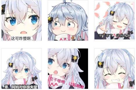 我是狗妈表情包 制作表情包小