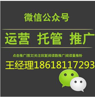 上海服务平台QQ营运推展_chan_(上海QQ代营运)
