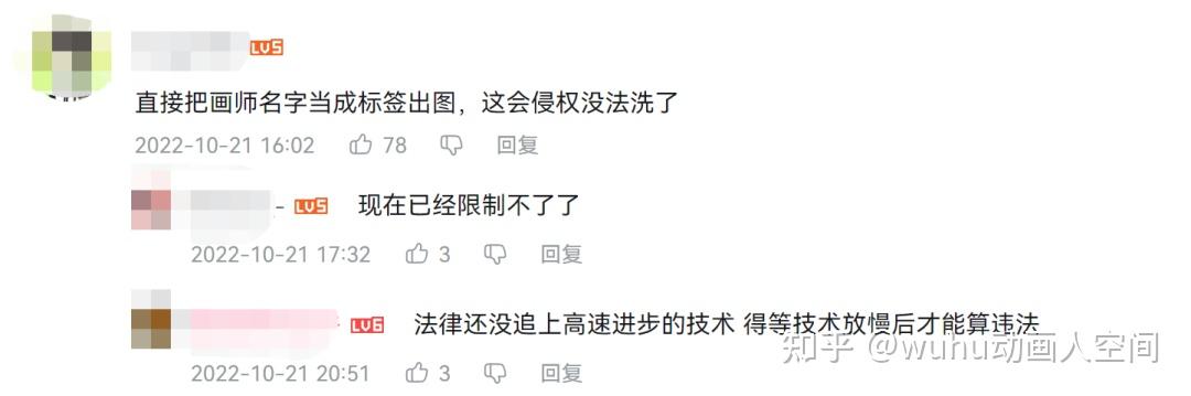 ai绘画教程