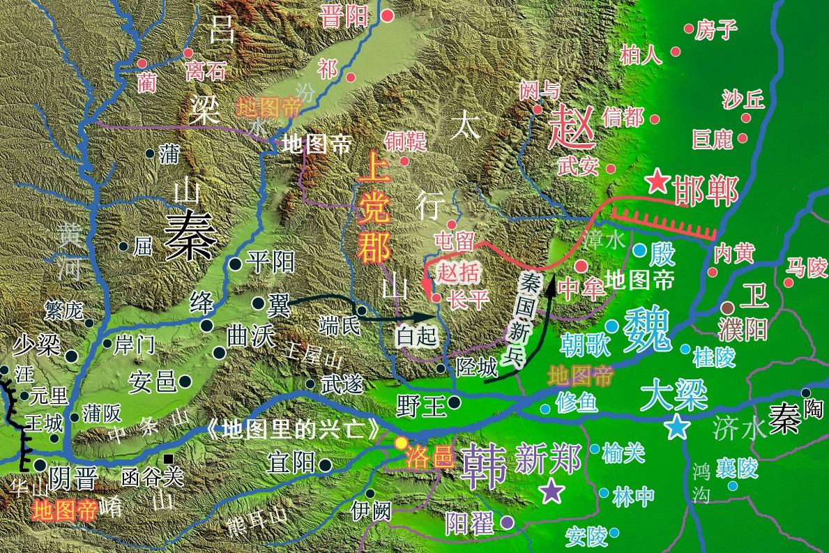 长平之战时赵国人口(3)