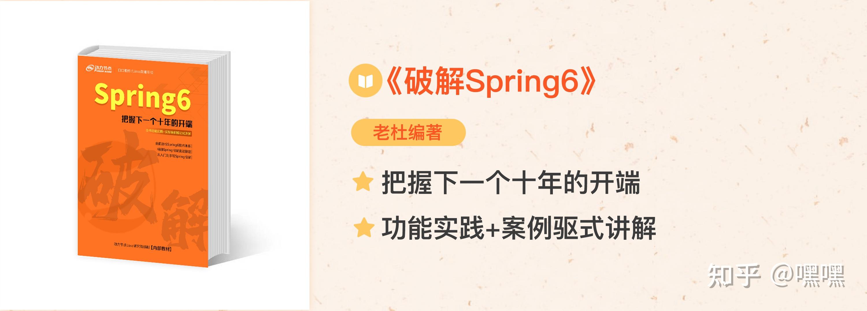  java vue spring redis 