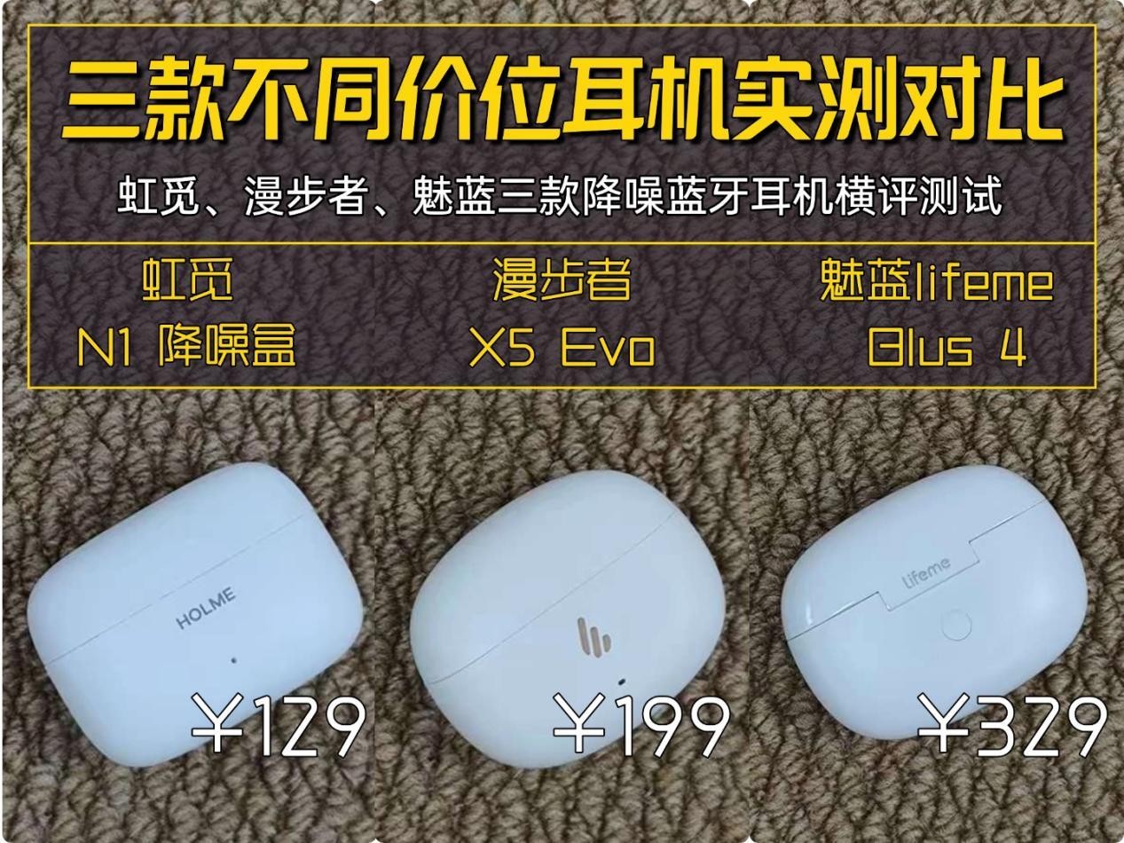 降噪蓝牙耳机怎么选?虹觅N1怎么样?2026性价比蓝牙耳机测评