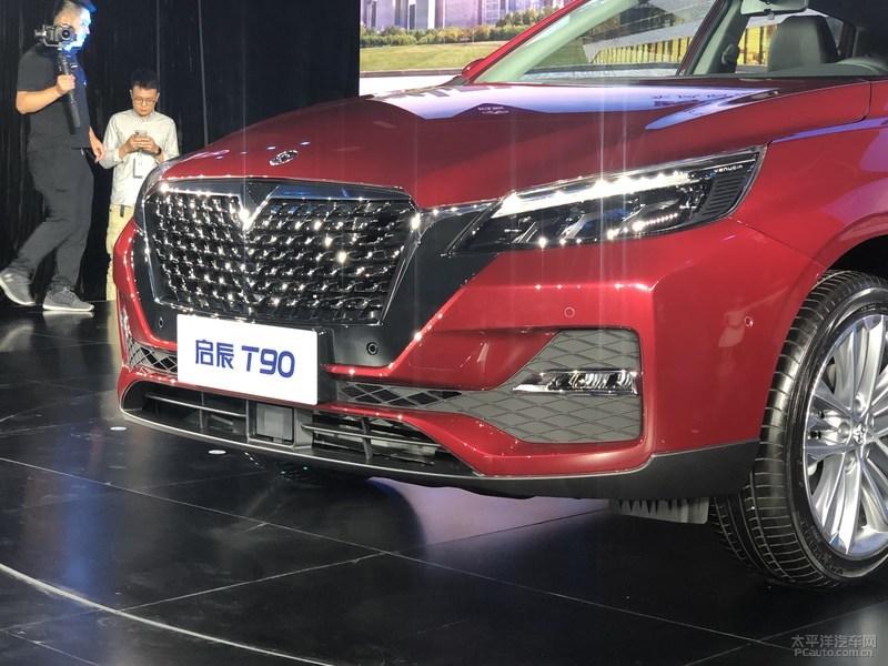 东风启辰新t90正式上市售11881548万