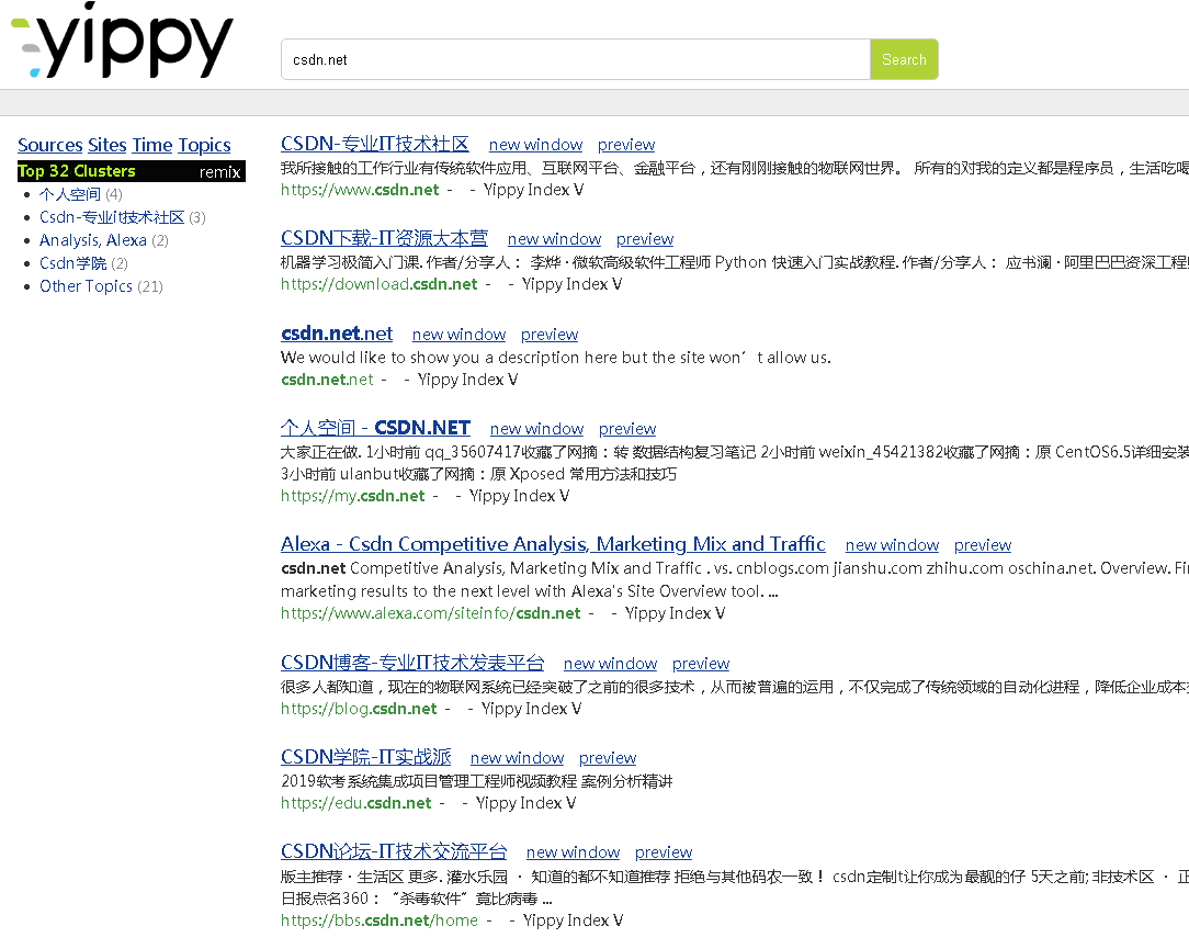 yippy search appliance