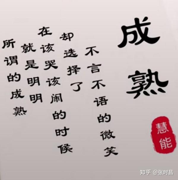 塑造人格的重要性名言 塑造人格更重要例子 第五人格经典名言