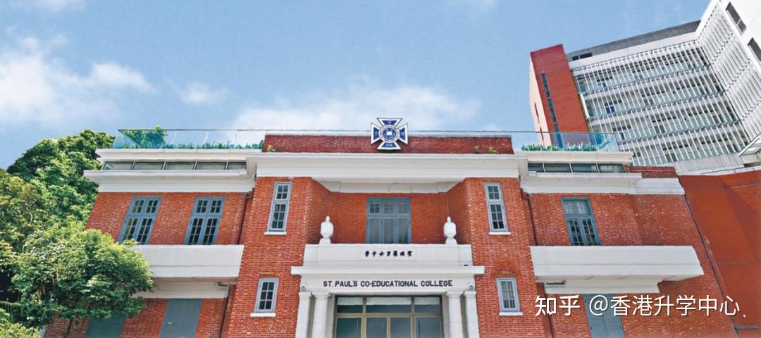 香港又新增一所免费寄宿学校香港17间寄宿中学插班时间大盘点