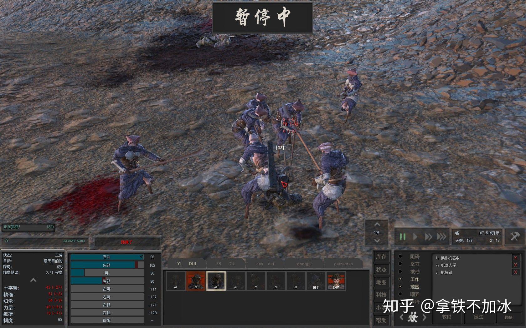 游戏《剑士》(kenshi)游玩时有什么技巧? - 知乎