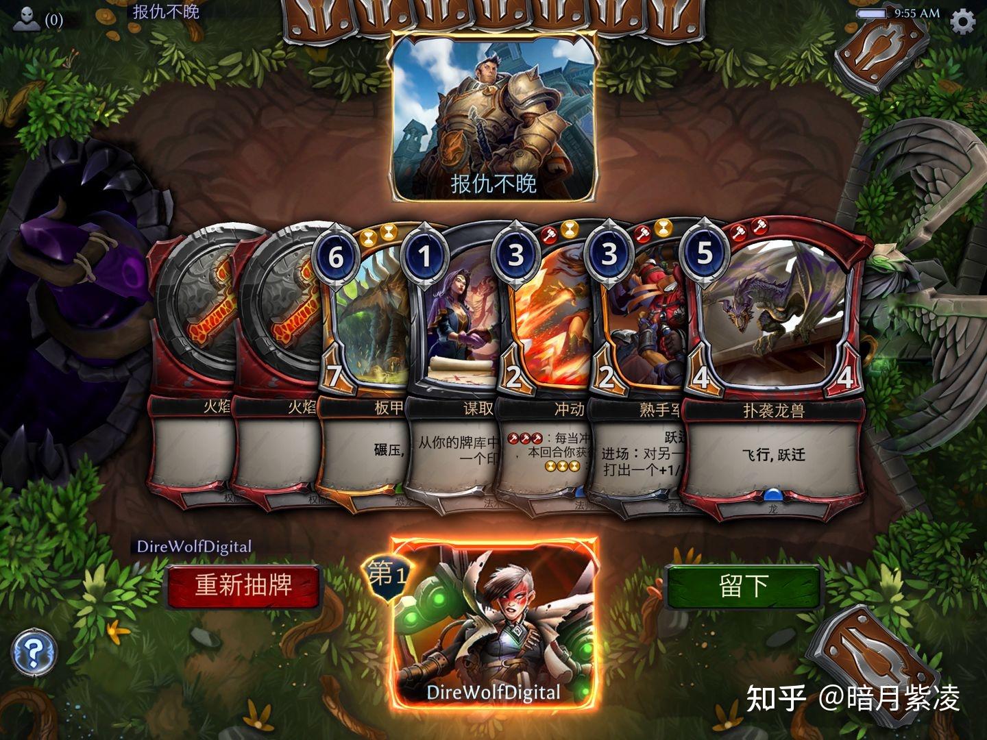 卡牌游戏交易平台哪个好一点啊知乎