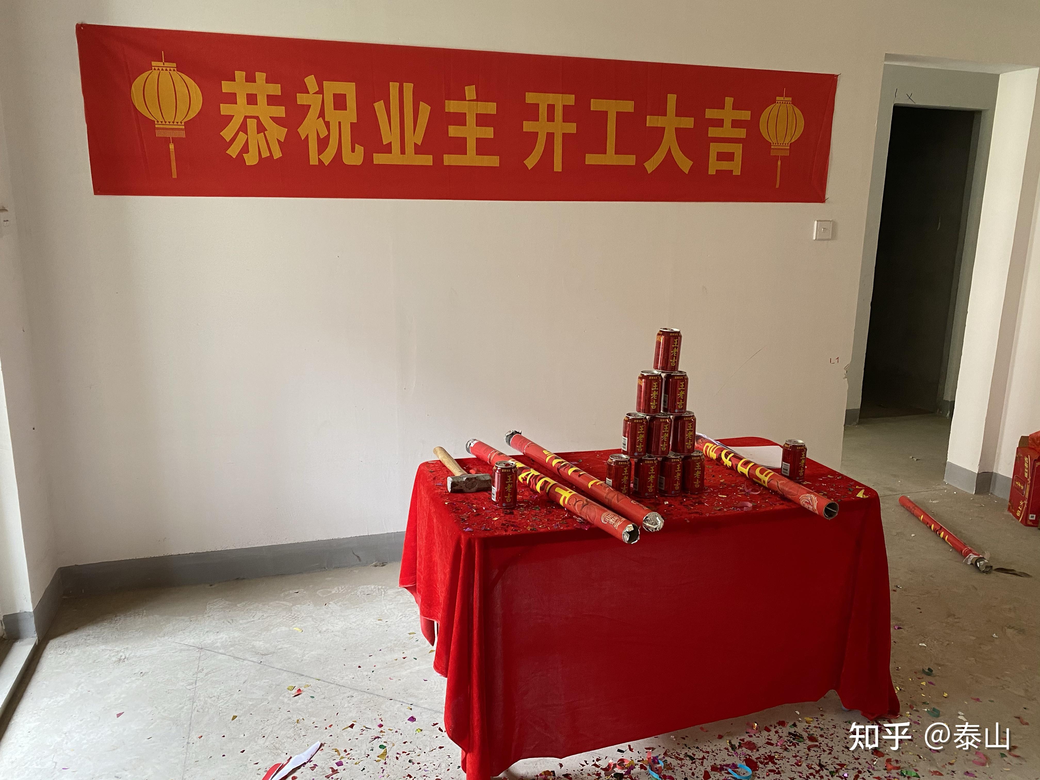 装修最全干货心得一定读完再开干