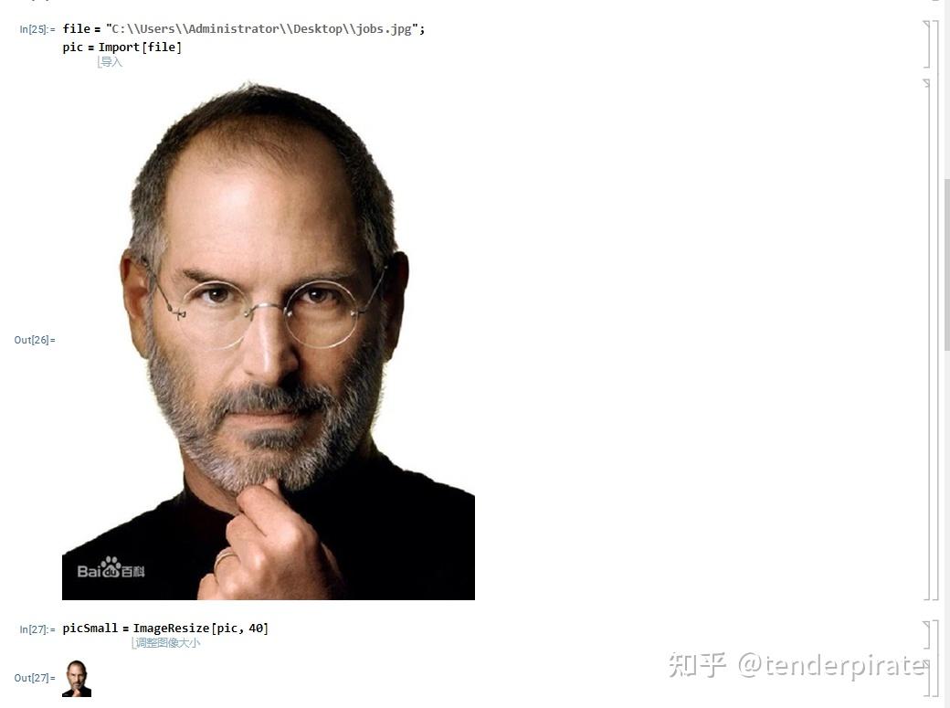 Mathematica 