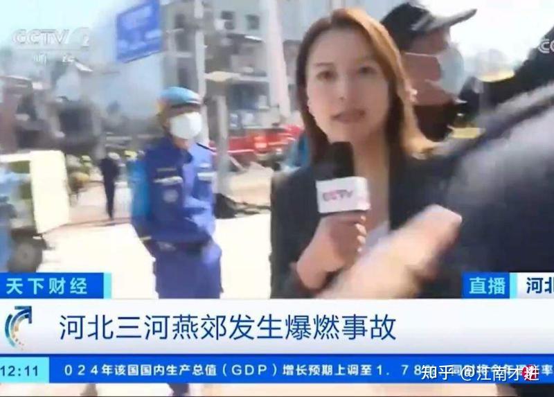 官媒采访燕郊爆燃遇阻中国记协回应正当采访是记者的权利