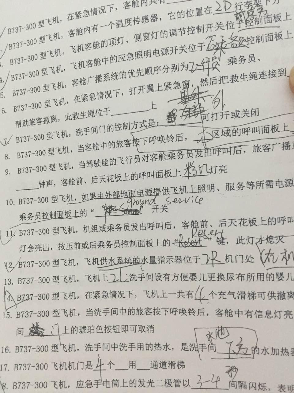 在中国空姐这种看似没有什么技术含量的工作有