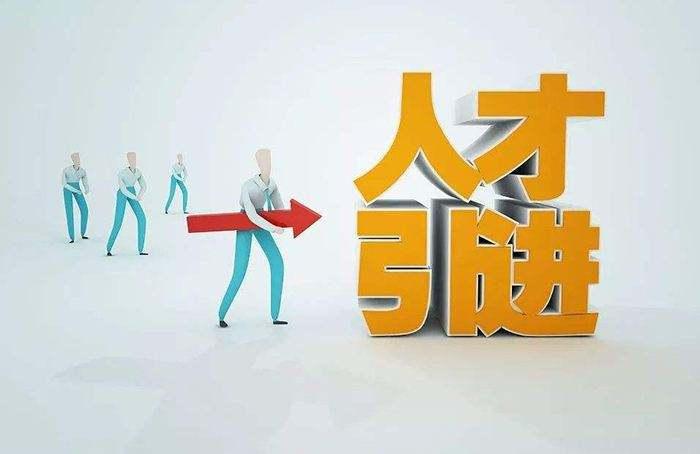 2022年上海人才引进落户政策解析!如何通过人才引进落户上海! - 知乎