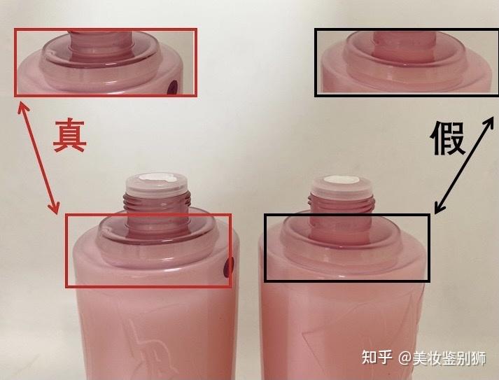 兰蔻粉水真假鉴别