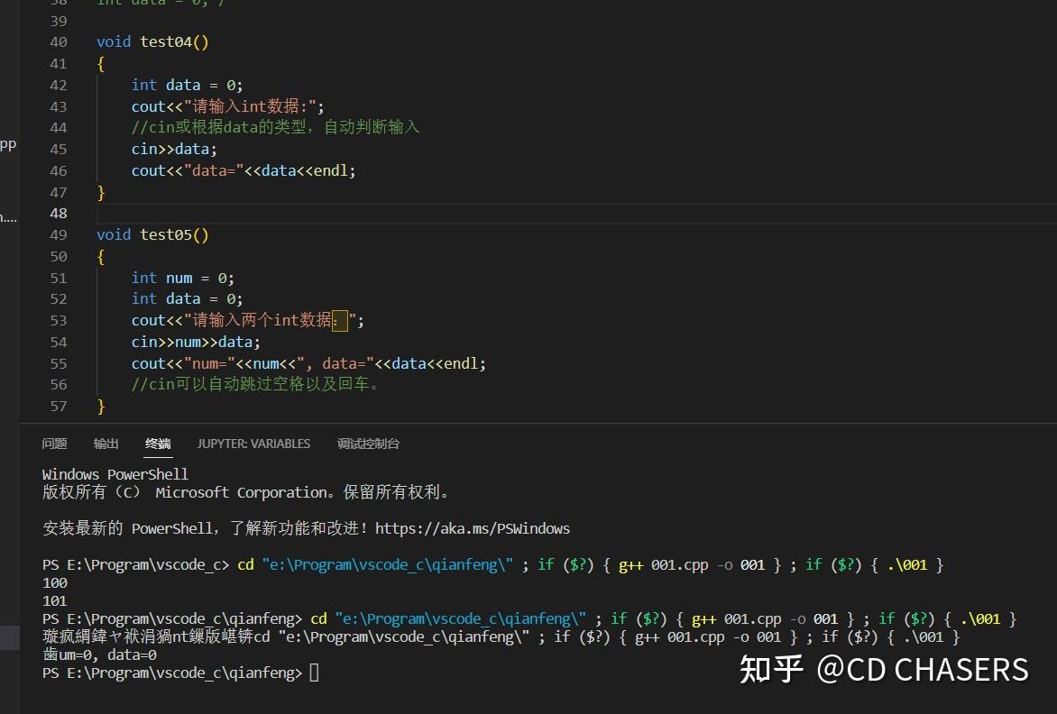 Vscode c cin 