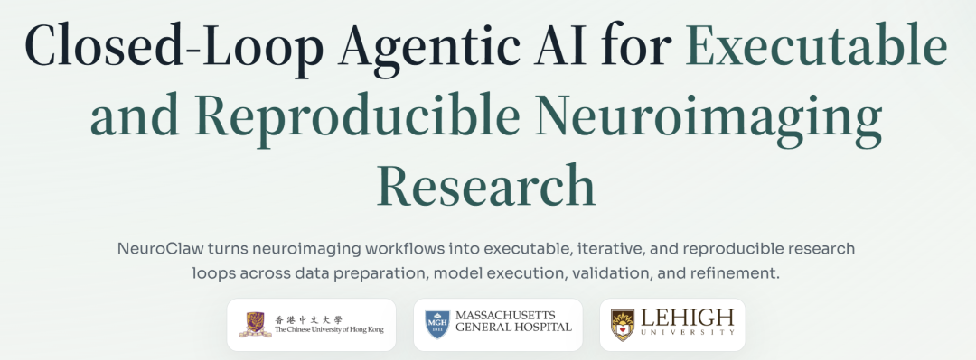 港中文、哈佛等联合推出脑科学的小龙虾——NeuroClaw - 知乎