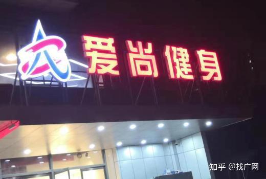 招牌换字需要城管审批吗白色门头招牌配什么颜色的字好